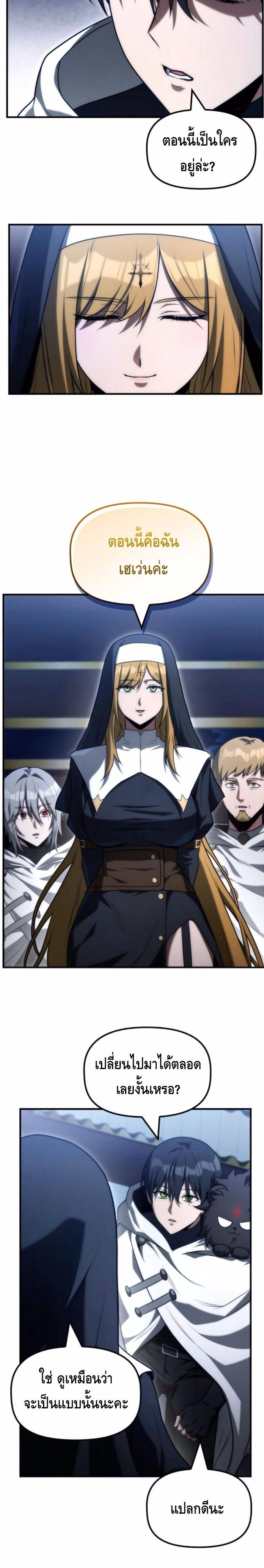 หน้าที่ 20