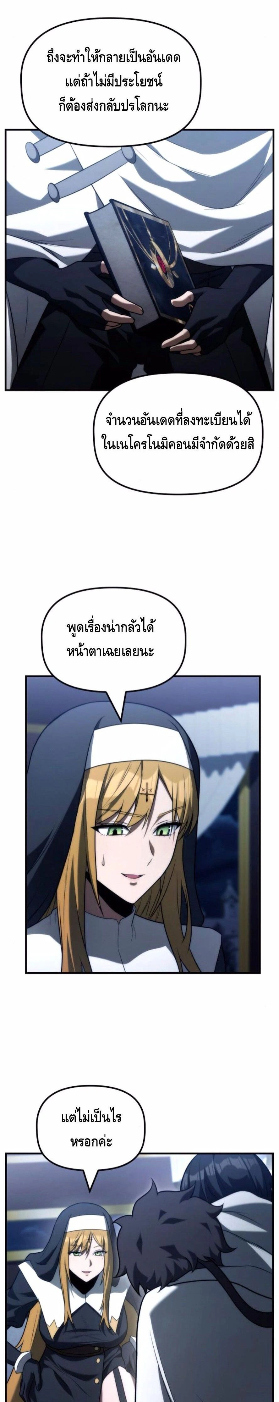 หน้าที่ 24