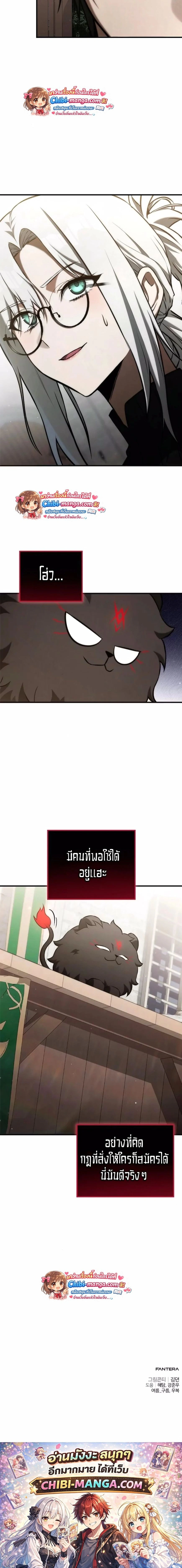 หน้าที่ 18