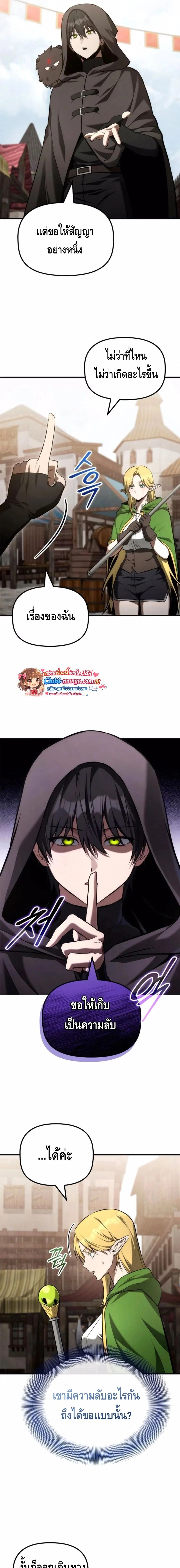 หน้าที่ 10