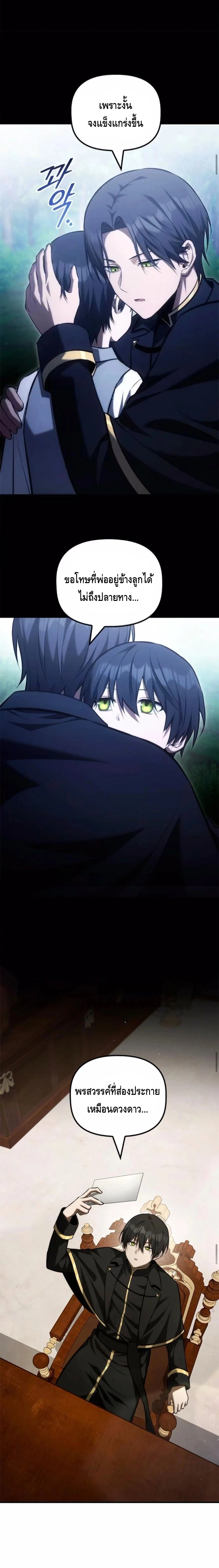 หน้าที่ 18