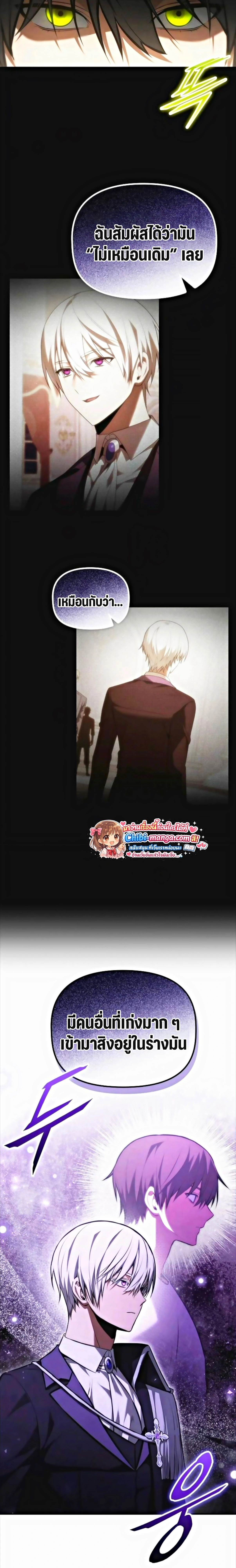 หน้าที่ 25