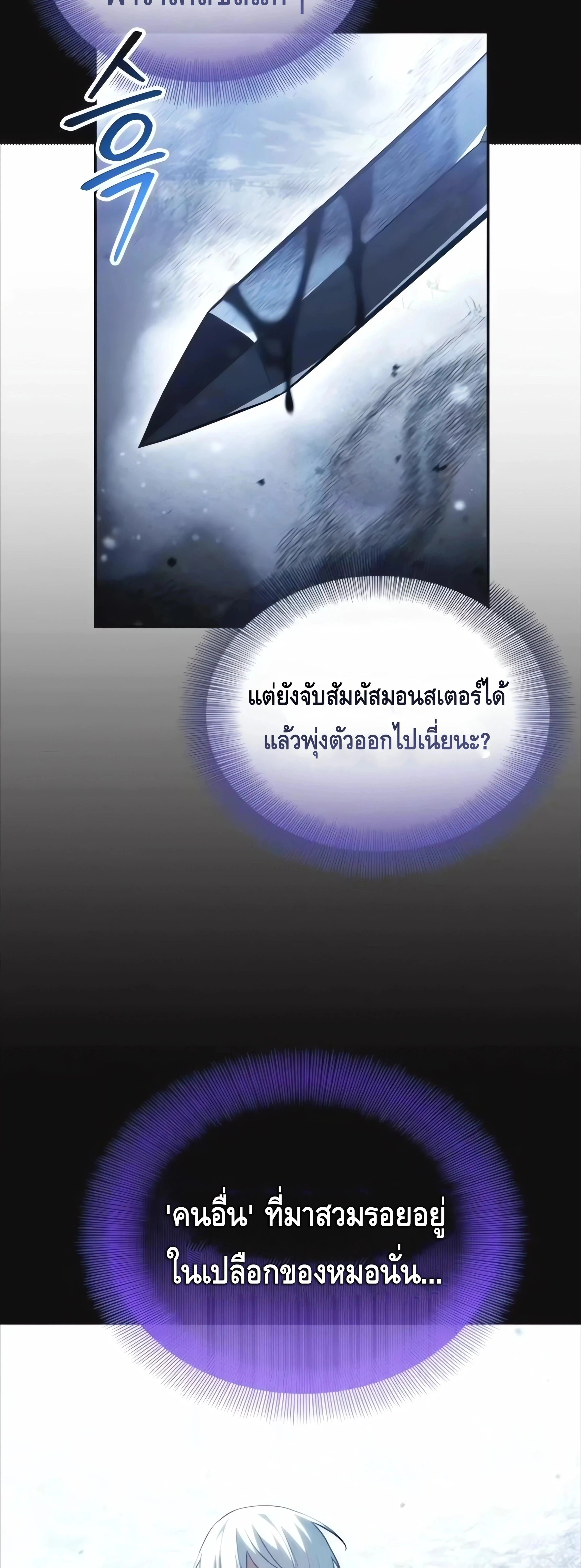 หน้าที่ 57