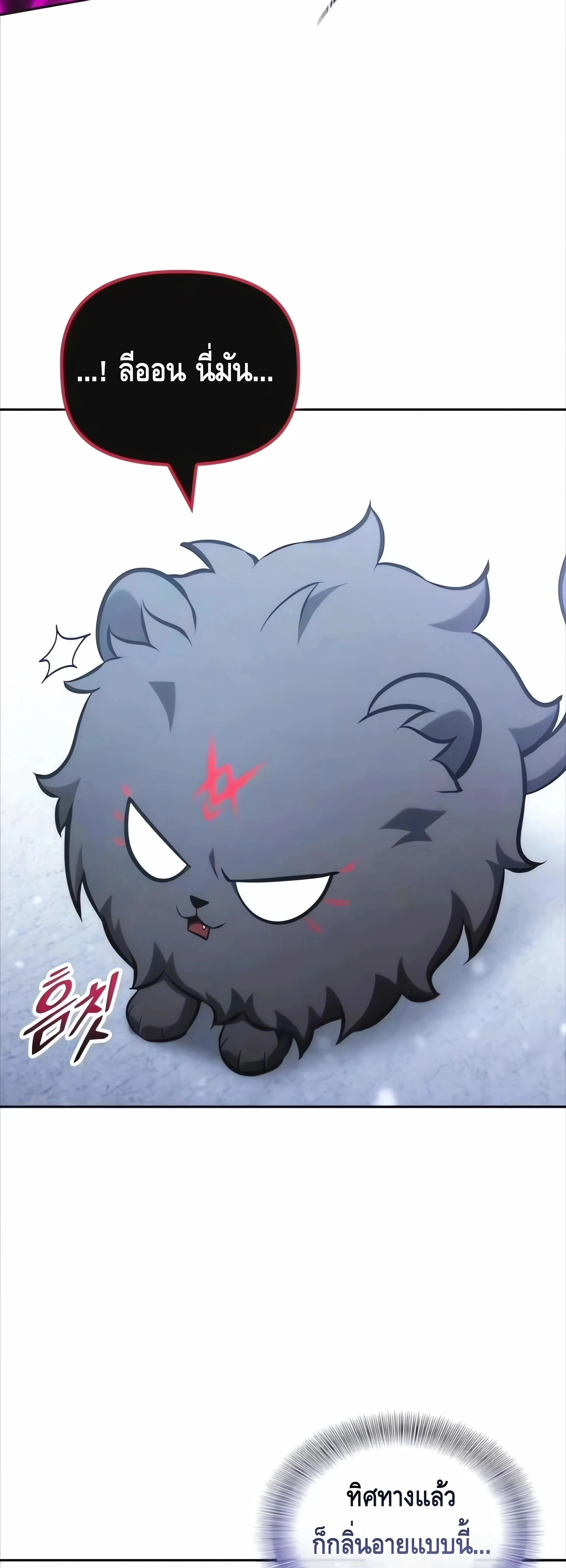 หน้าที่ 54