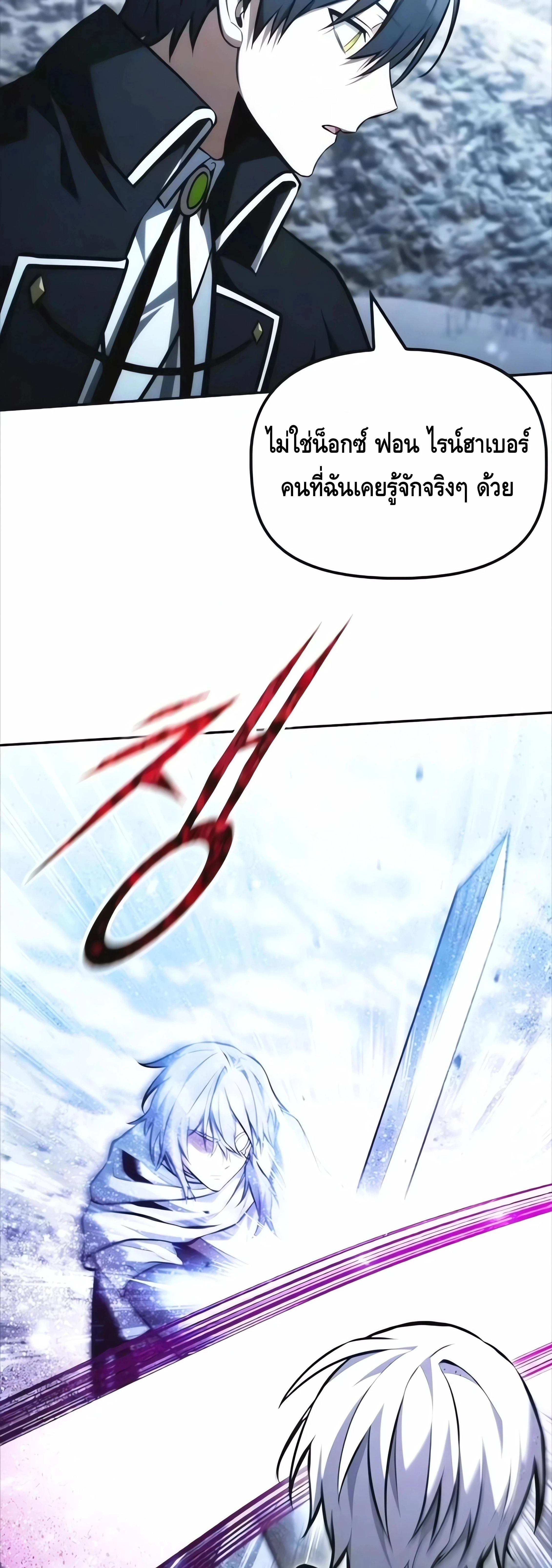 หน้าที่ 45