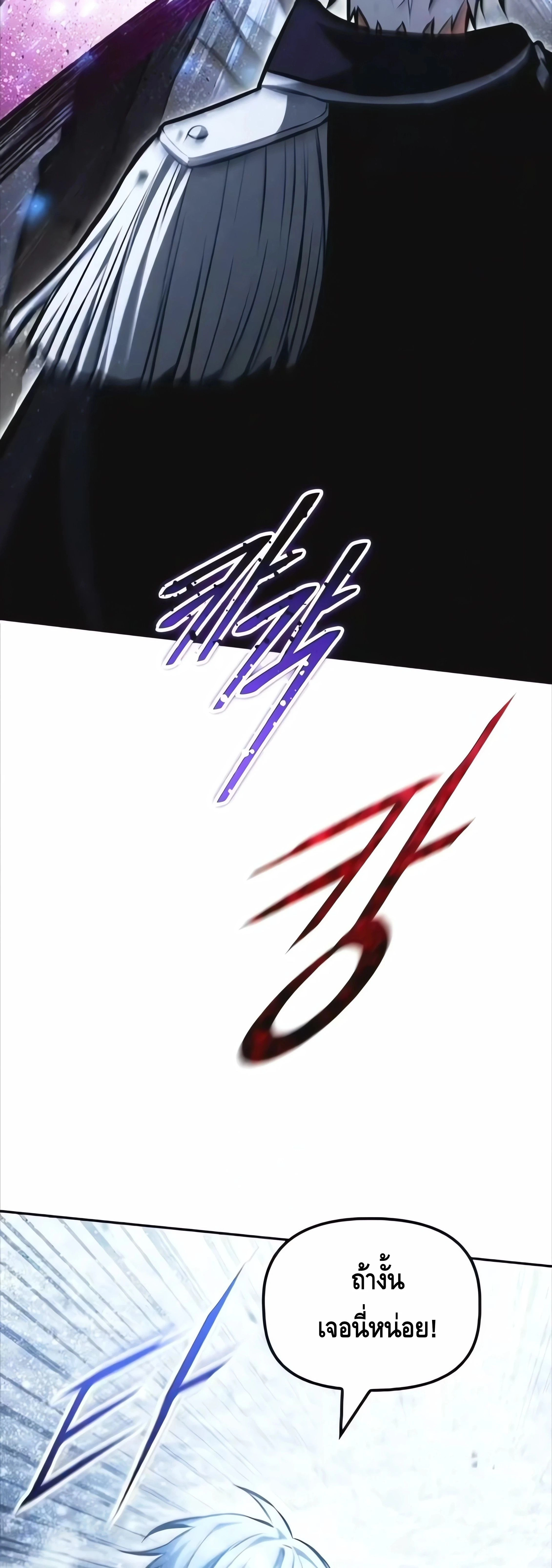 หน้าที่ 46