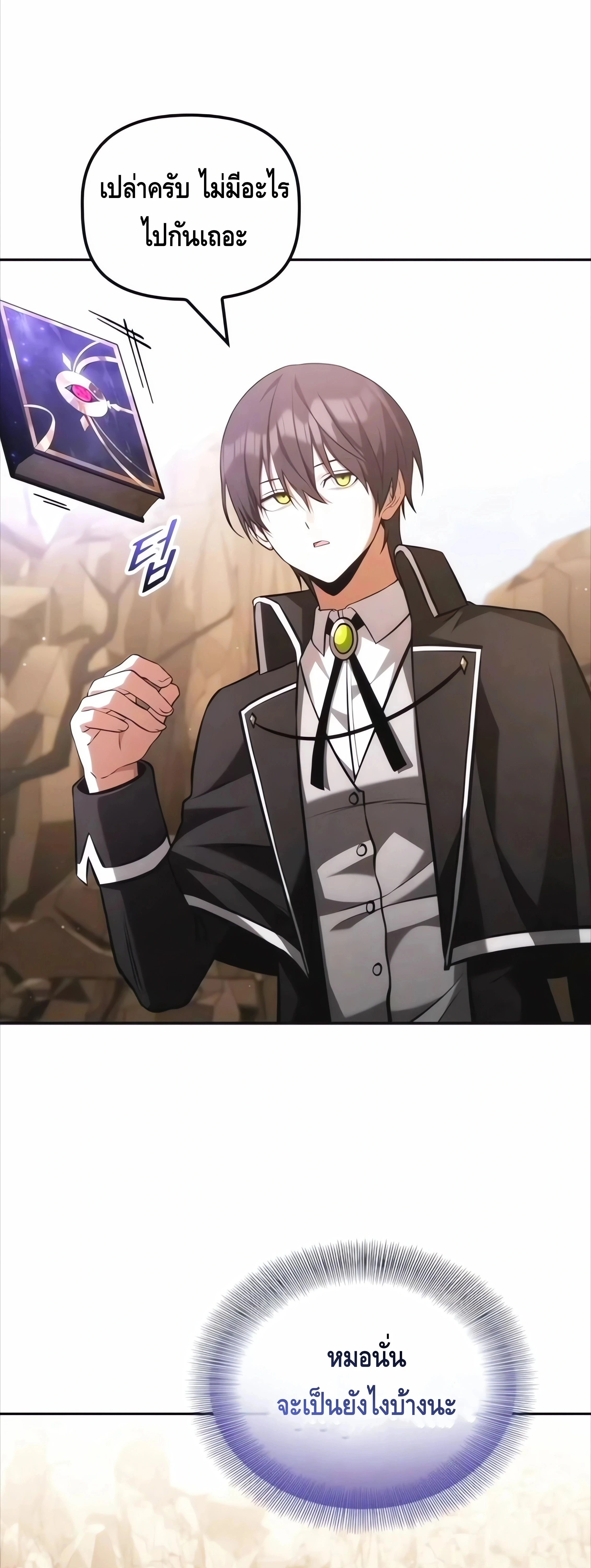 หน้าที่ 31