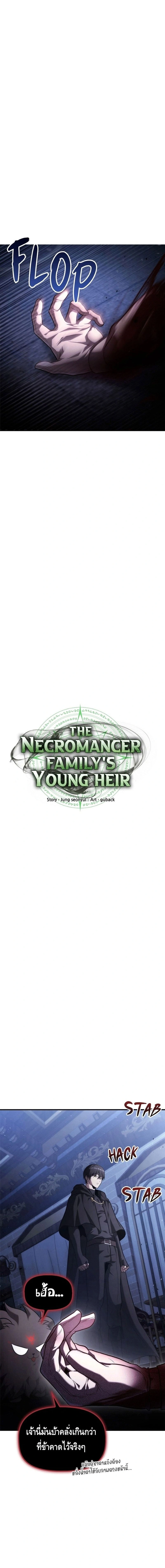 หน้าที่ 15