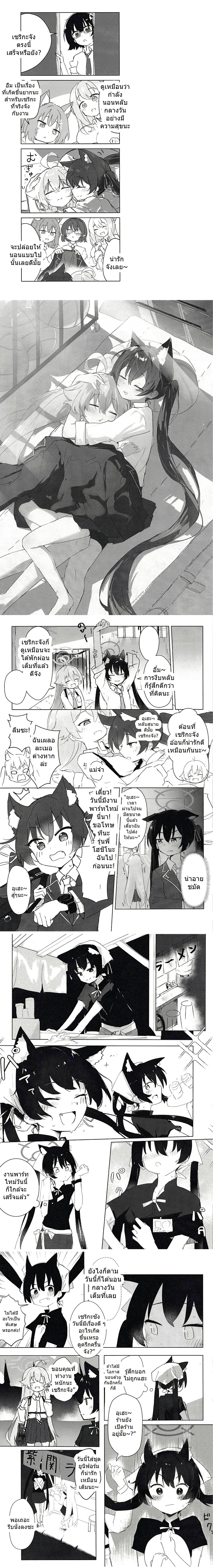 หน้าที่ 3