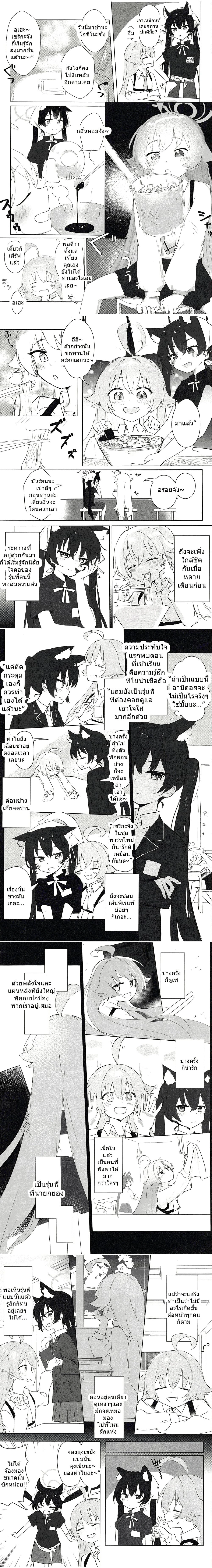 หน้าที่ 4