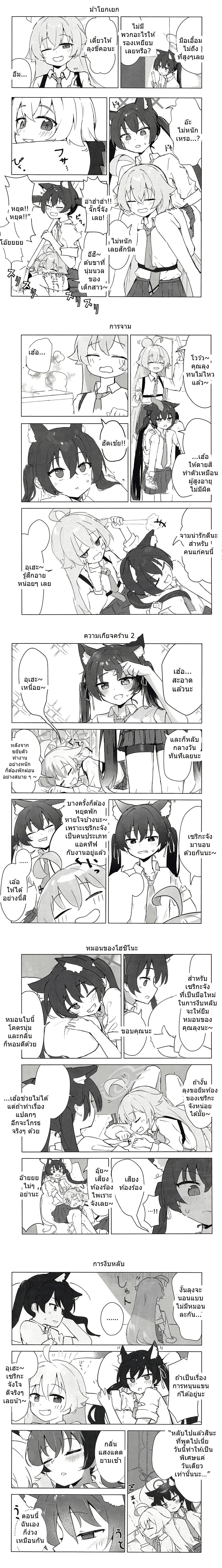 หน้าที่ 2