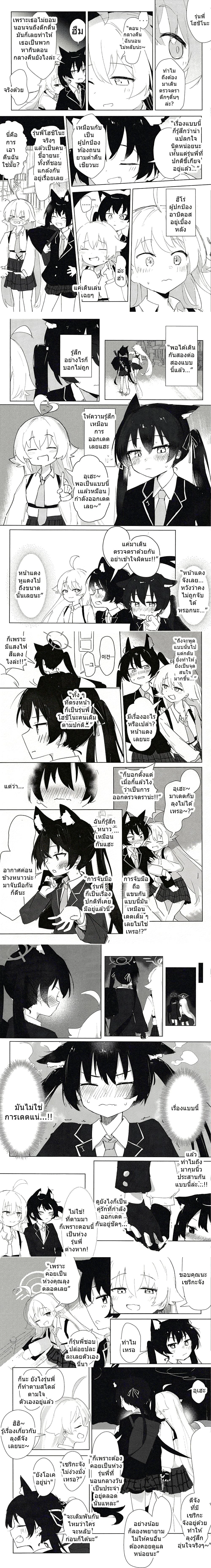 หน้าที่ 7