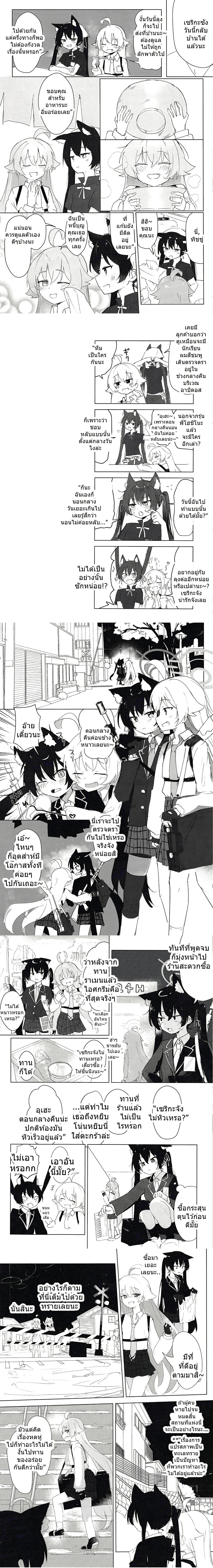 หน้าที่ 5