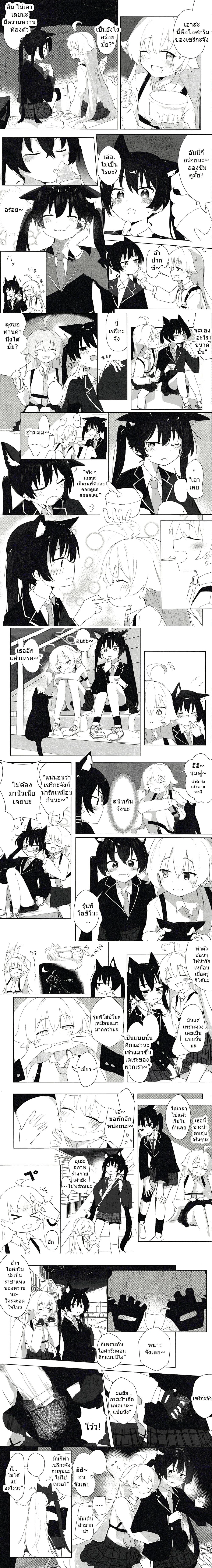 หน้าที่ 6