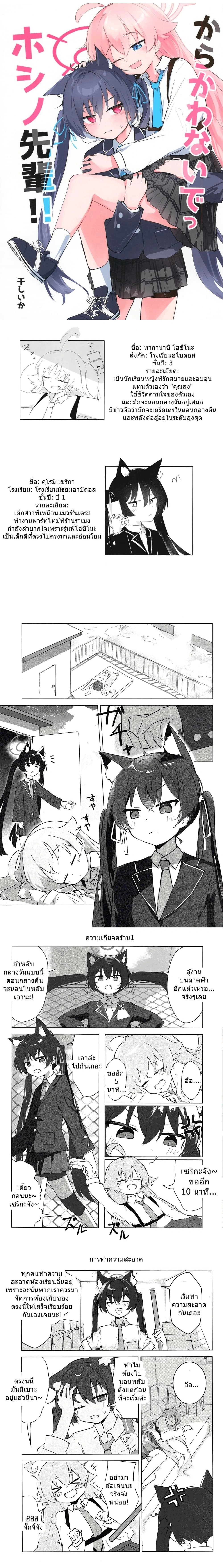 หน้าที่ 1