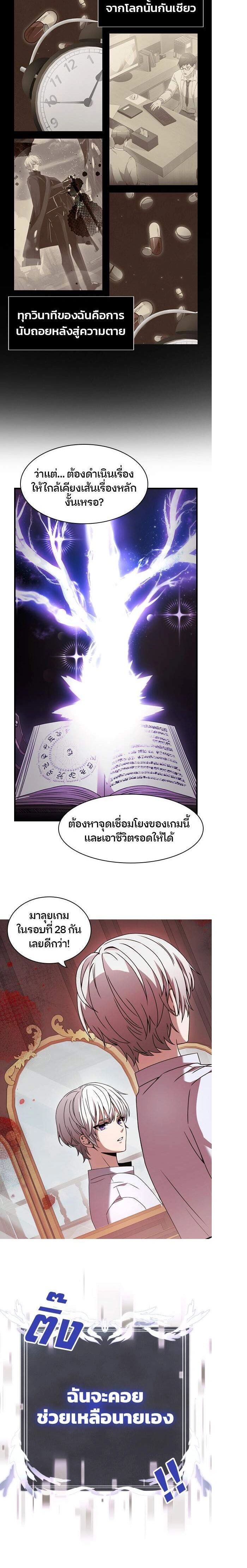 หน้าที่ 28