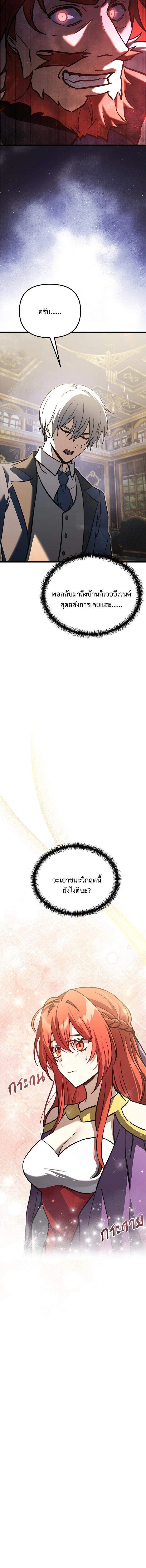 หน้าที่ 30