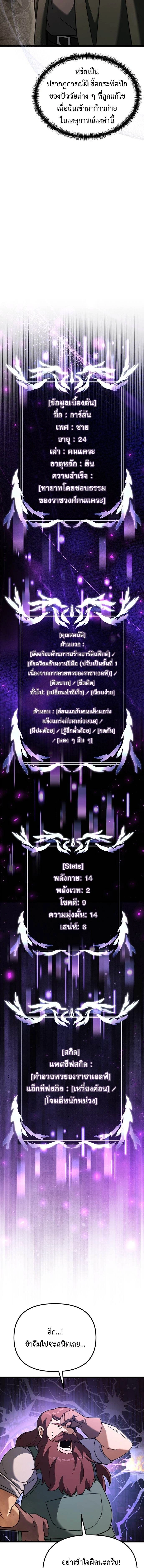 หน้าที่ 3