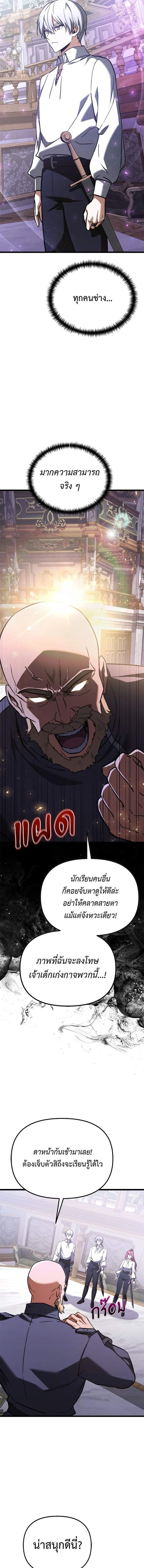 หน้าที่ 22