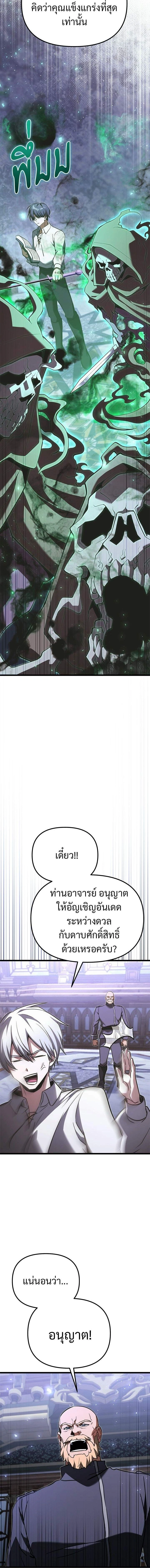 หน้าที่ 20