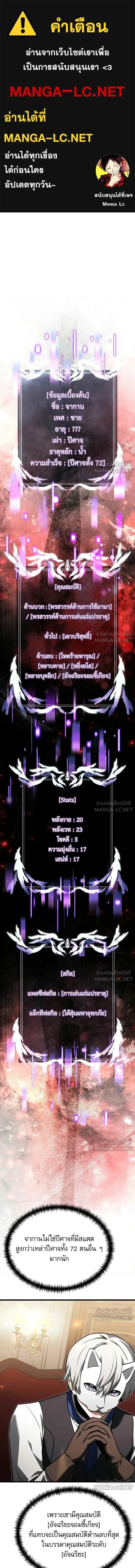 หน้าที่ 1