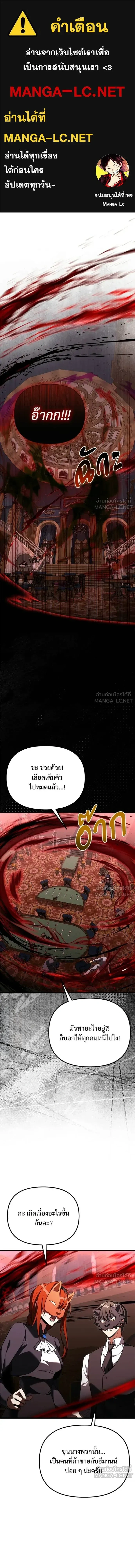 หน้าที่ 1