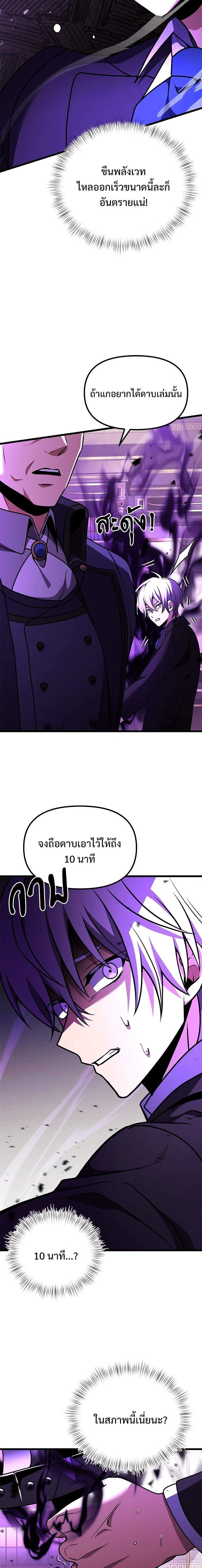 หน้าที่ 21