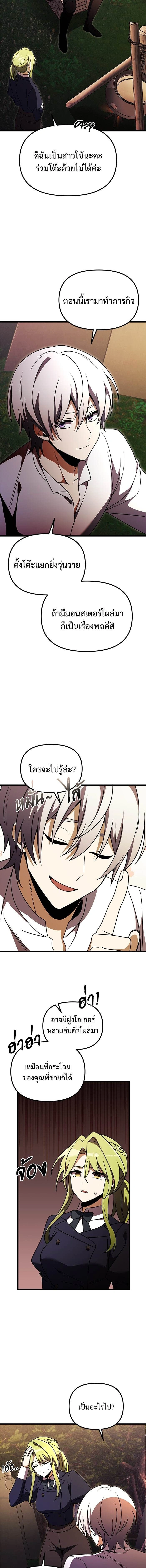 หน้าที่ 21