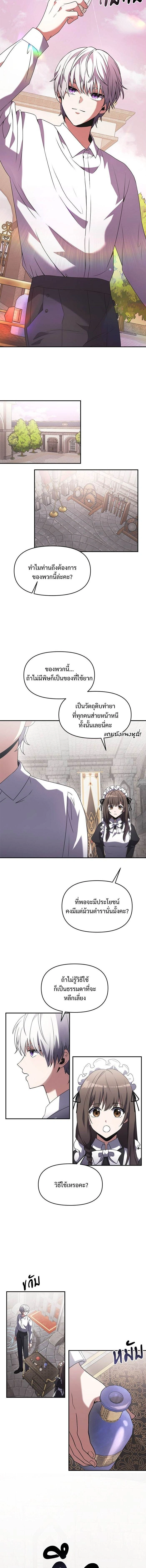 หน้าที่ 14