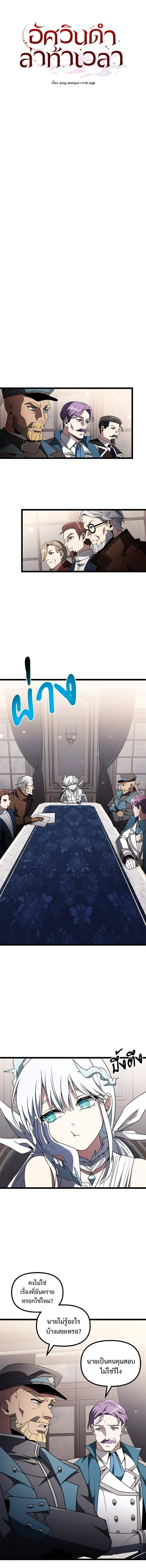 หน้าที่ 6