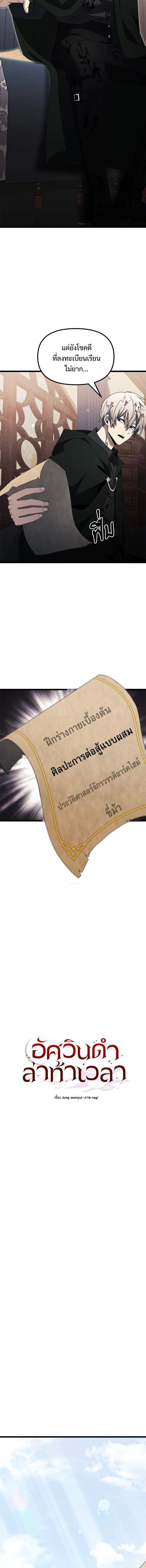 หน้าที่ 9