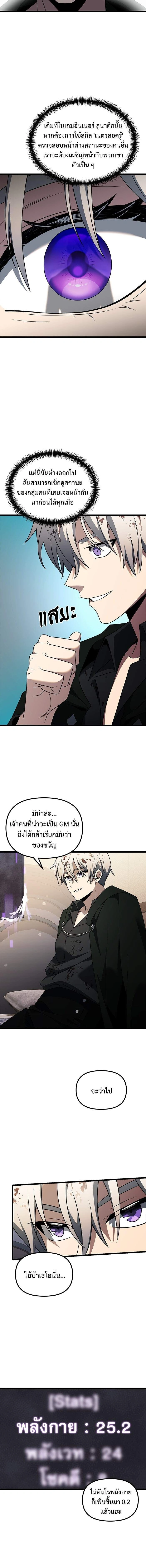 หน้าที่ 7