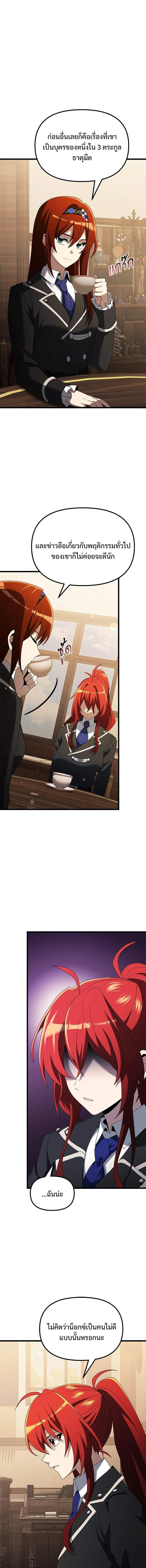 หน้าที่ 3