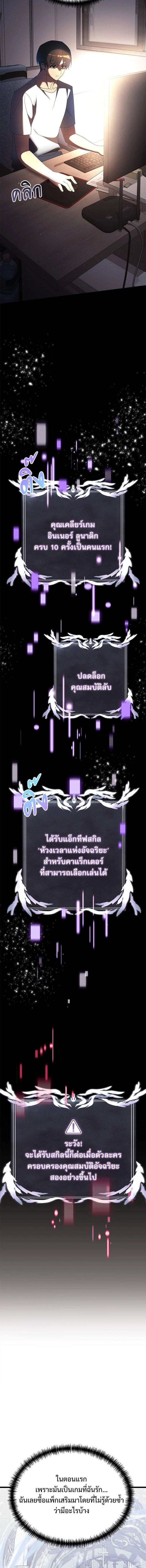 หน้าที่ 2