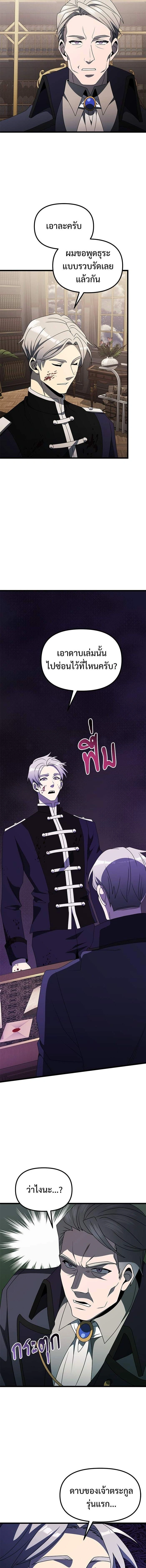 หน้าที่ 24