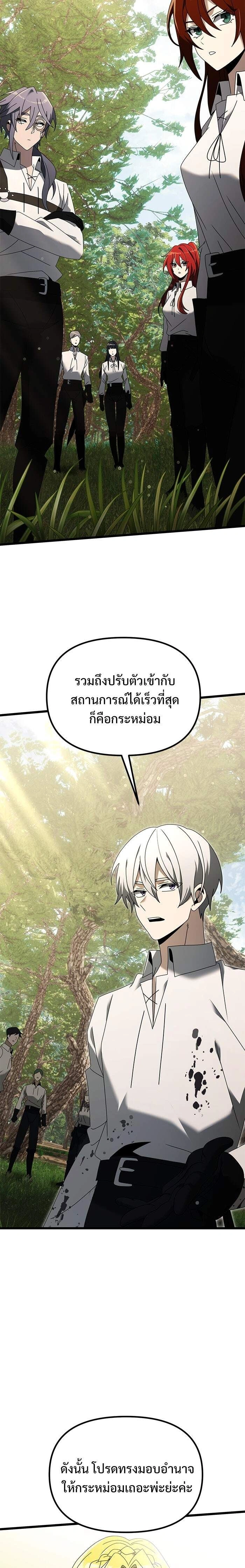 หน้าที่ 27