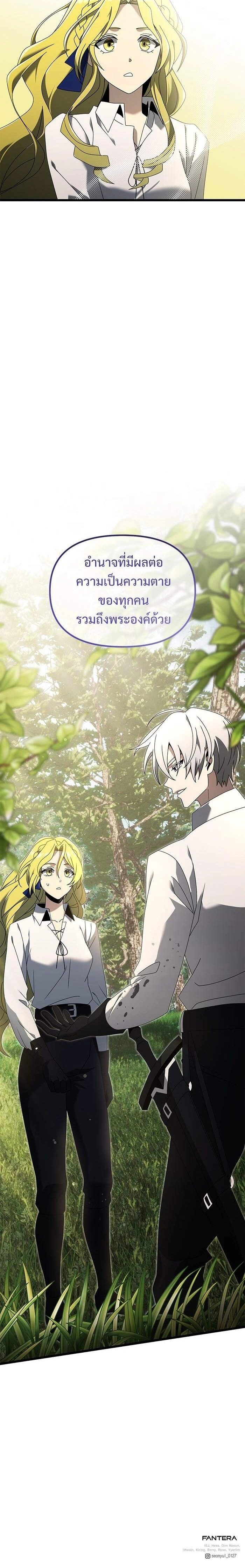 หน้าที่ 28