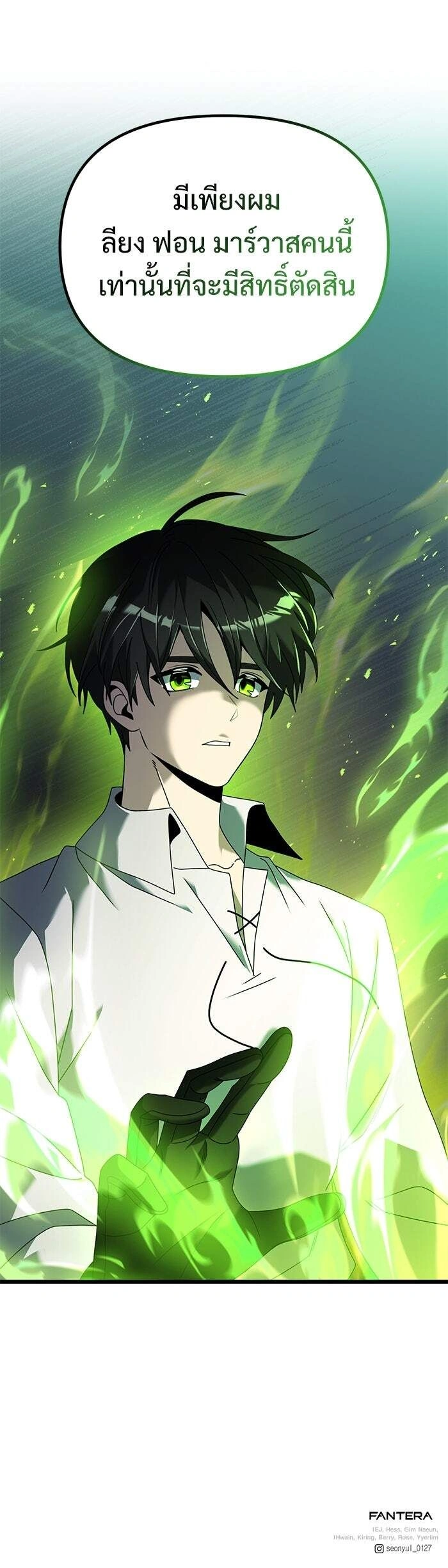 หน้าที่ 25