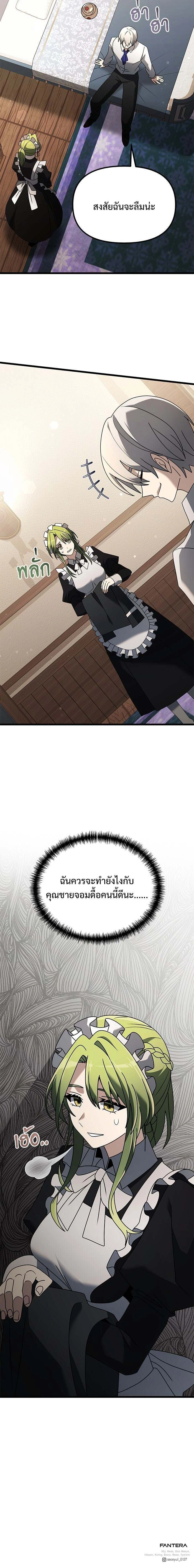 หน้าที่ 19