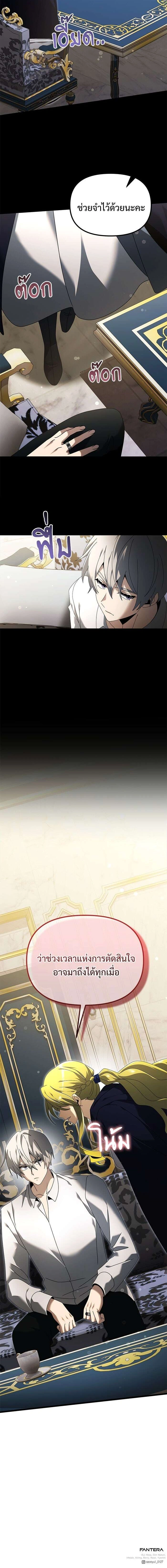 หน้าที่ 22