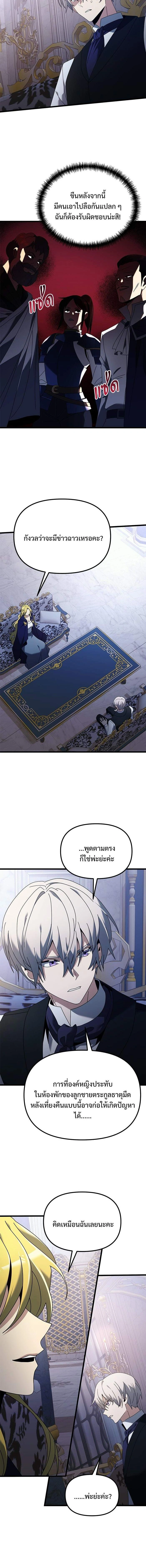 หน้าที่ 14