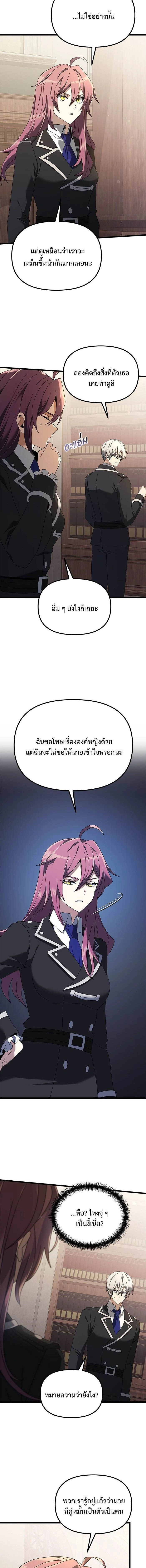 หน้าที่ 12