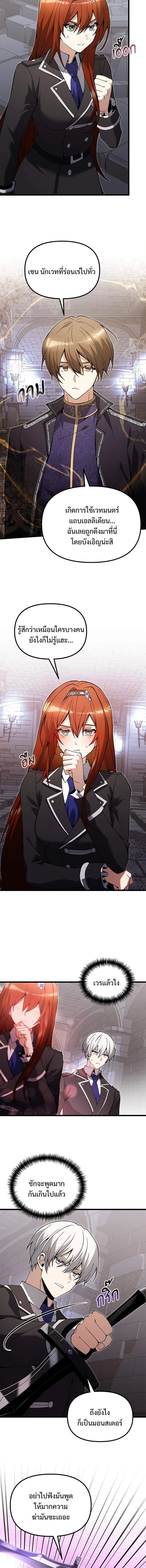 หน้าที่ 7