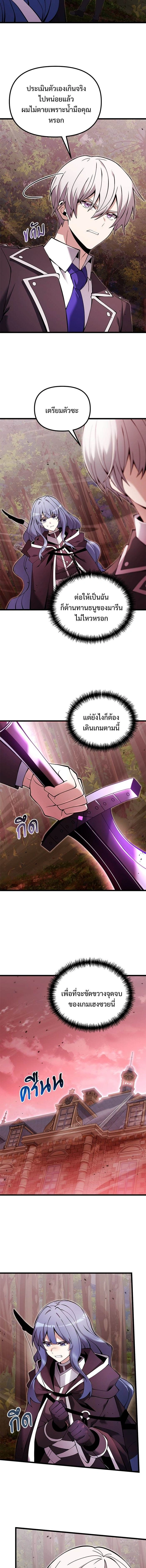 หน้าที่ 7