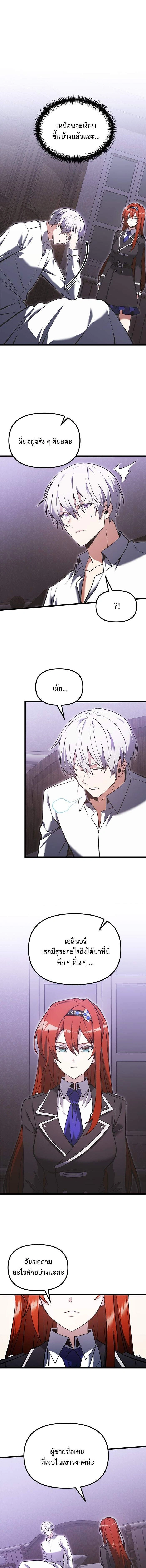หน้าที่ 18