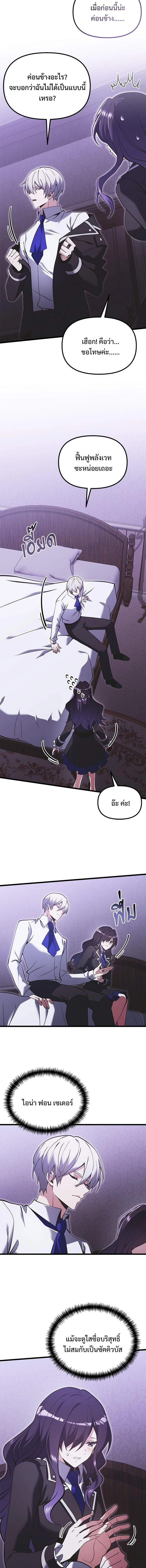 หน้าที่ 9