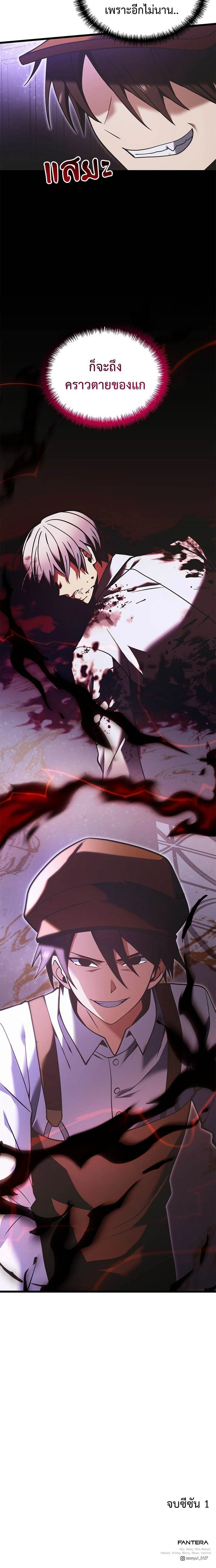 หน้าที่ 20