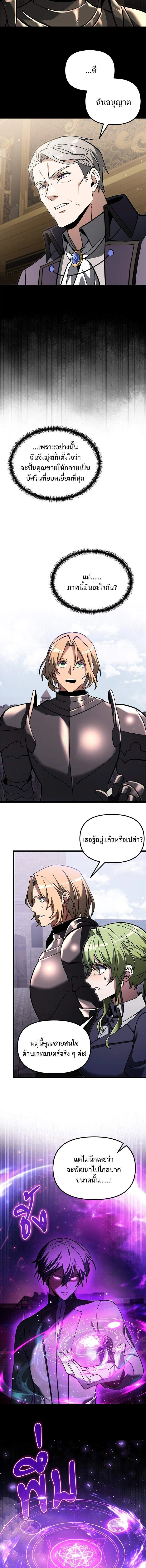 หน้าที่ 7