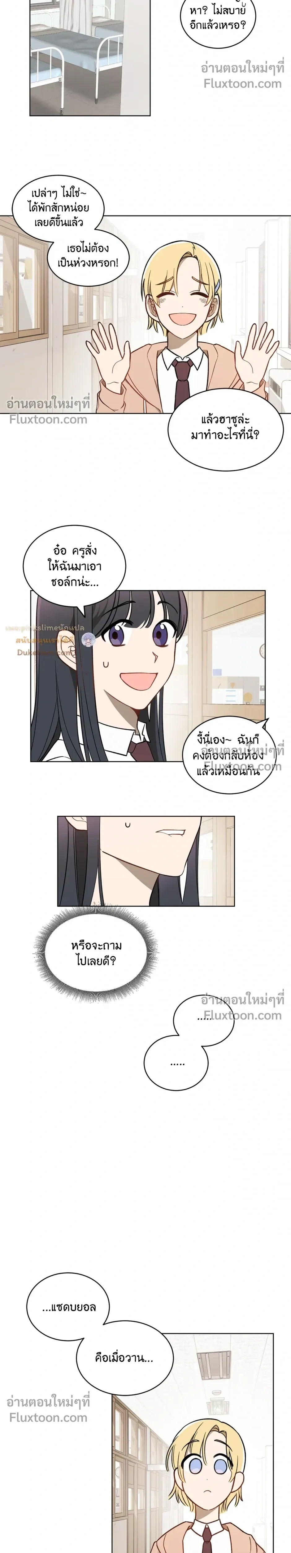 หน้าที่ 8