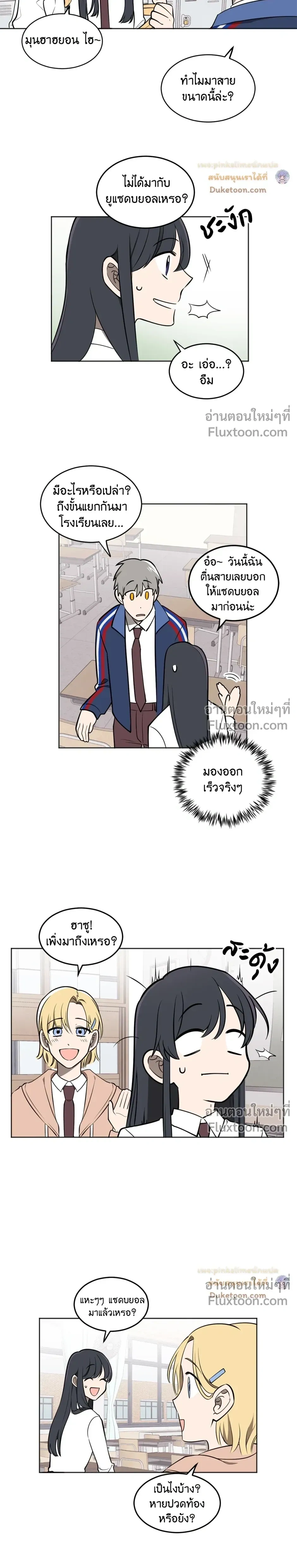 หน้าที่ 6